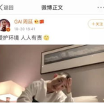 娱乐吃瓜短视频怎么做,轻松掌握热门话题的秘诀