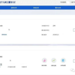 杭州市公积金网,在线办理、提取条件放宽，助力市民安居乐业
