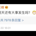吃瓜娱乐网,揭秘娱乐圈最新热点,带你领略明星幕后故事