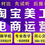 学美工培训费大概多少,价格解析与性价比分析