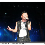 赵传北京演唱会,传奇摇滚教父的激情之夜