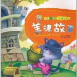 小儿故事,两小儿辩日的智慧启示