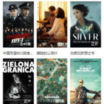 免费电影,盘点热门免费电影推荐