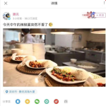 娱乐吃瓜酱柬埔寨骗局,娱乐吃瓜酱背后的真相