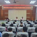 博罗县教育局,深化教育改革，推动教育高质量发展