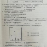 湖南中考,湖南中考作文新视角