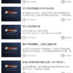比特儿交易平台官网,全球领先数字货币交易枢纽概览