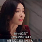 秦岚娱乐吃瓜是真的吗,秦岚感情生活真相揭晓