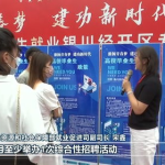 多措并举助企稳就业,多策并举助力企业稳定与增长