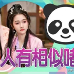 娱乐圈吃瓜爆料游戏推荐,揭秘明星幕后吃瓜爆料游戏大揭秘