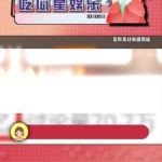 吃瓜的娱乐头条在哪找,吃瓜群众热议的娱乐头条,热点事件一网打尽!