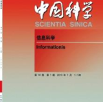 中国期刊杂志大全,探索学术与文化的瑰宝