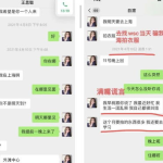 娱乐吃瓜酱二十五,揭秘娱乐圈背后的二十五位神秘人物