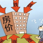 四城出台楼市新政,调控升级与优化并进